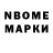 Первитин кристалл Vanon