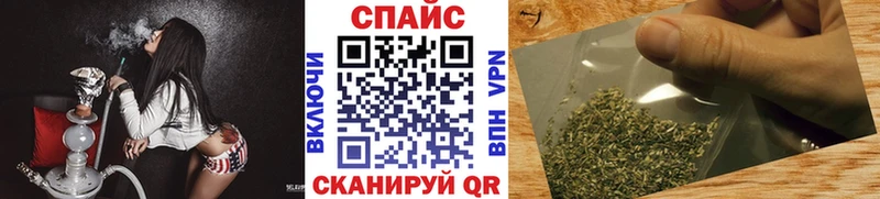 БУТИРАТ BDO  наркошоп  Сусуман 