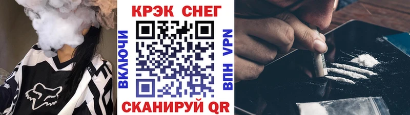 КОКАИН Перу дарнет шоп Сусуман