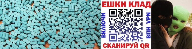 Ecstasy mix  Сусуман 