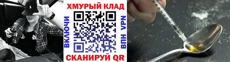 Героин Heroin  купить закладку  Сусуман 