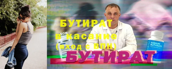 MESCALINE Няндома