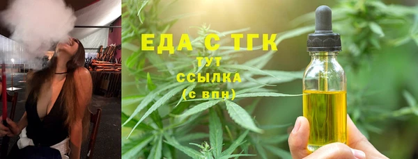 дистиллят марихуана Нягань