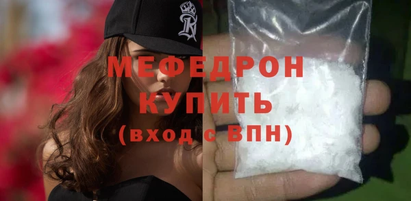 MESCALINE Няндома