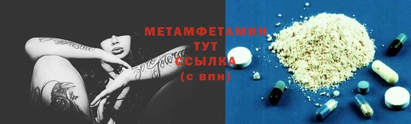 MESCALINE Няндома