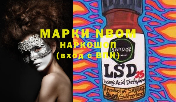 MESCALINE Няндома