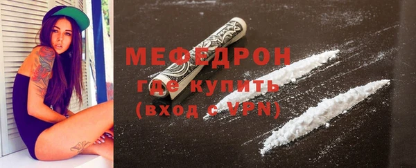 MESCALINE Няндома