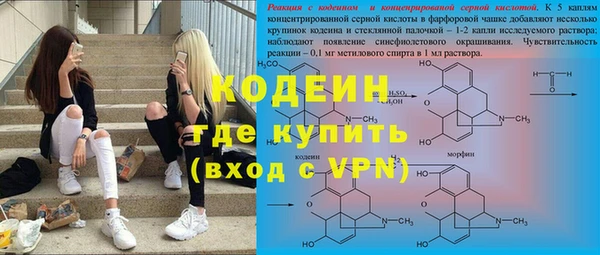 MESCALINE Няндома