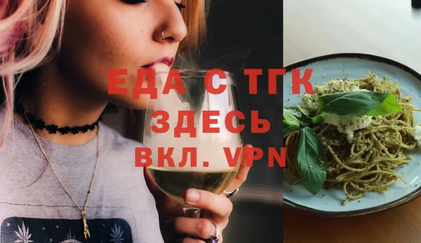 дистиллят марихуана Нягань