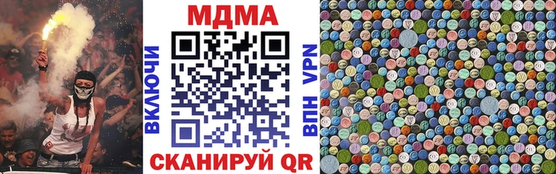 MDMA Molly  Сусуман 