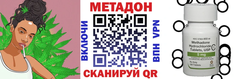 darknet состав  Сусуман  Метадон белоснежный 