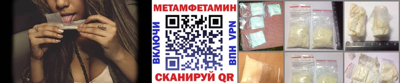 Метамфетамин витя  Сусуман 